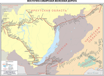 Восточно-Сибирская железная дорога