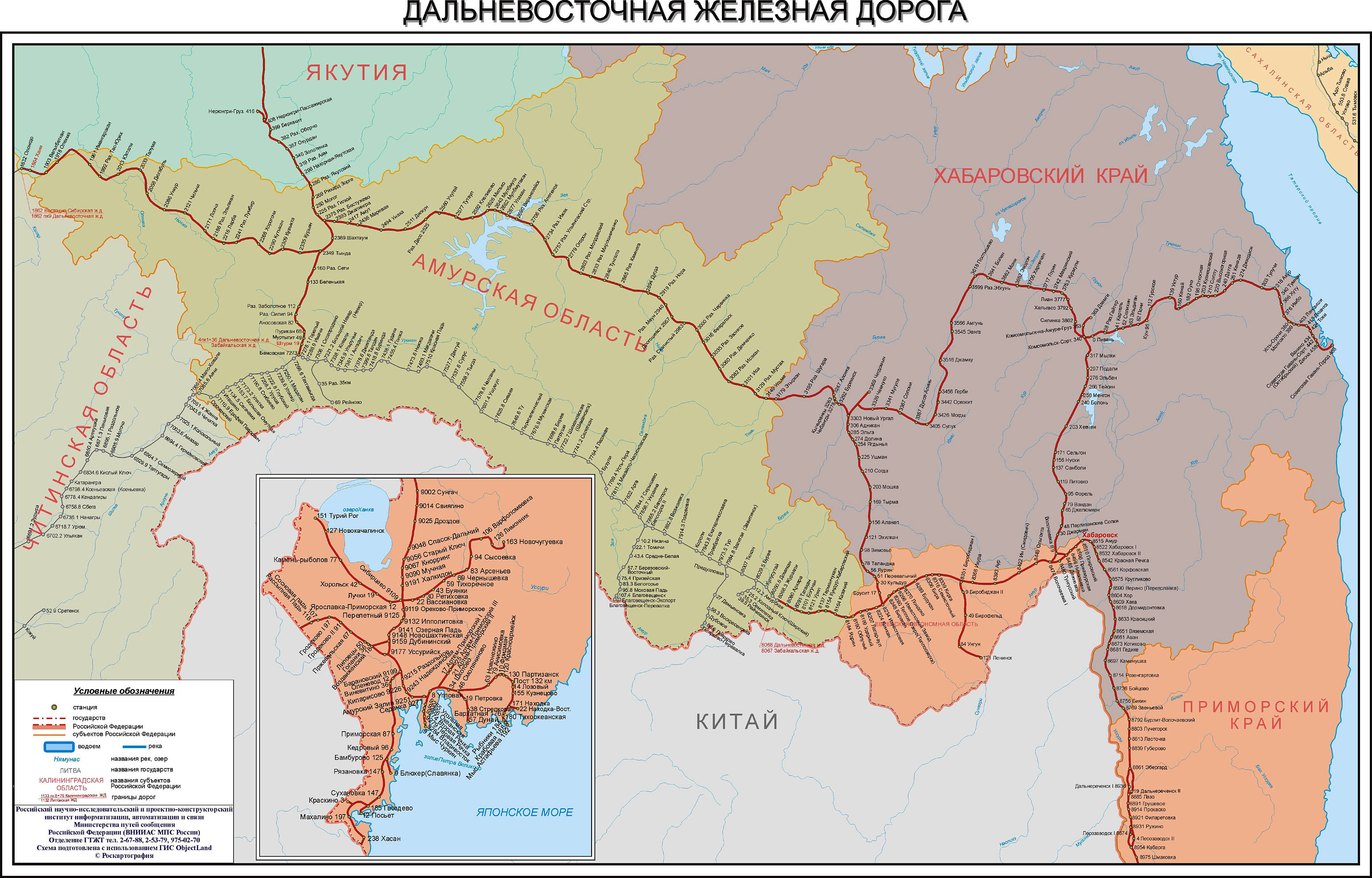 Реферат: Горьковская железная дорога