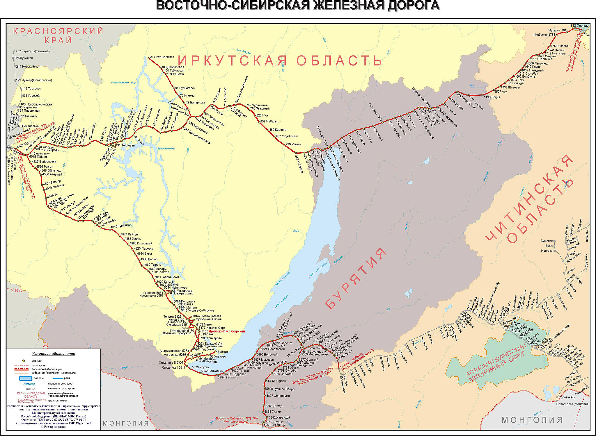 Доклад по теме Железные дороги в России